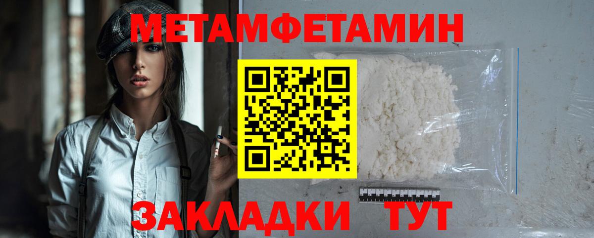 АМФЕТАМИН VHQ Медногорск