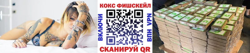 COCAIN VHQ  Медногорск 