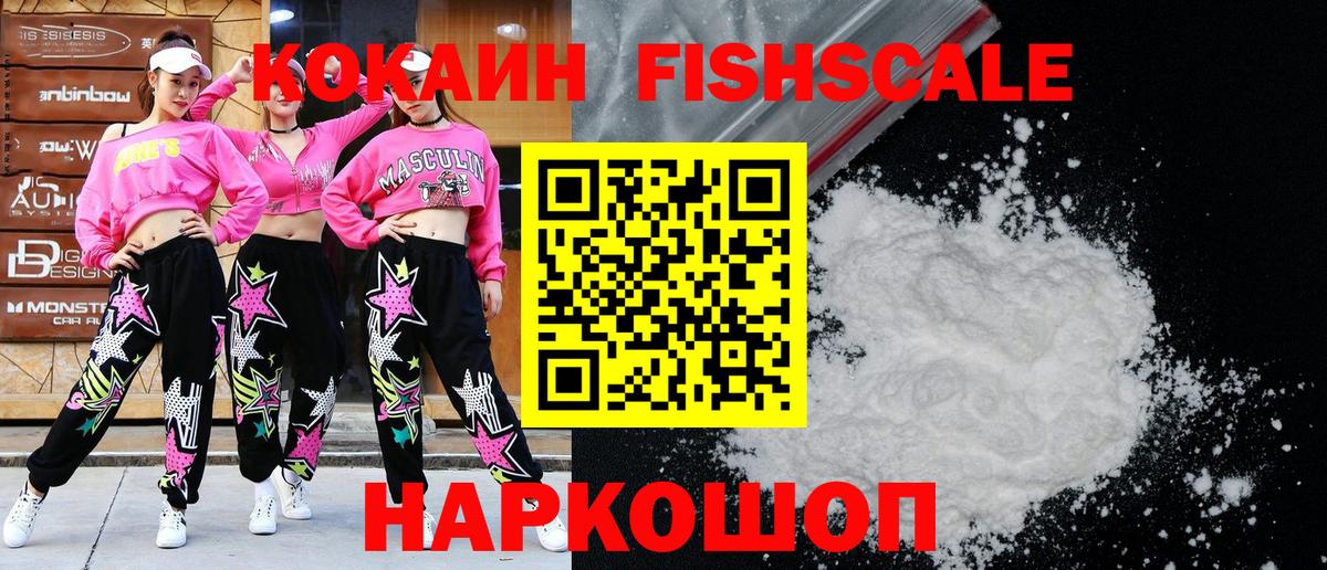 Cocaine Перу  что такое наркотик  Кокаин  Медногорск  Вход с VPN  КОКАИН Эквадор 