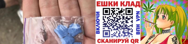 Ecstasy 99%  kraken ONION  Медногорск 
