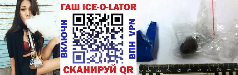где продают   Медногорск  Гашиш индика сатива 