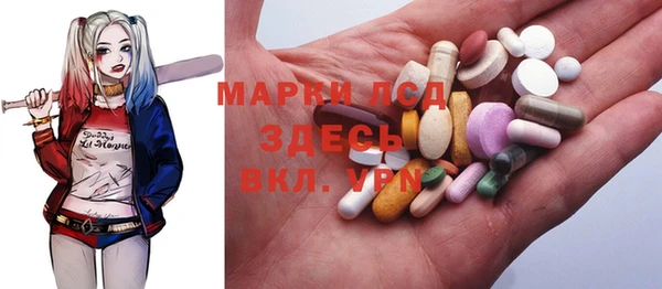 метамфетамин Бородино