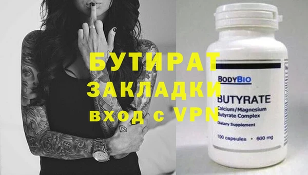 меф VHQ Бугульма