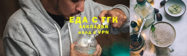 метамфетамин Бородино
