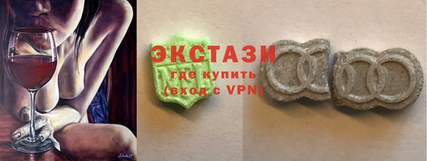 метамфетамин Бородино