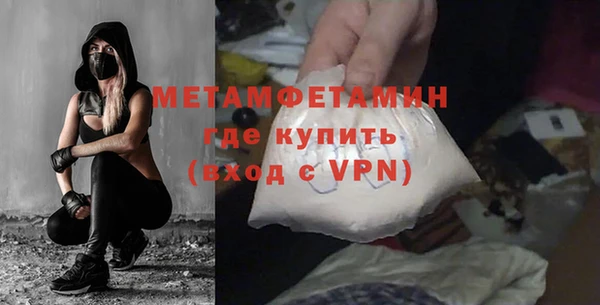 меф VHQ Бугульма