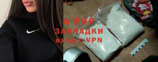 соль курить ск Бронницы