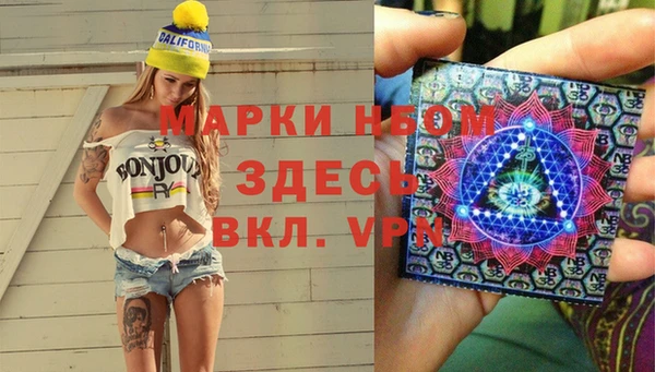 Альфа ПВП Тихорецк