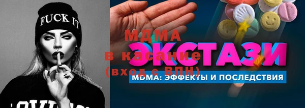 метамфетамин Бородино