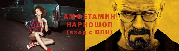 метамфетамин Бородино