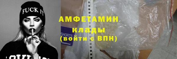 меф VHQ Бугульма