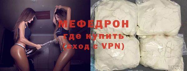 меф VHQ Бугульма