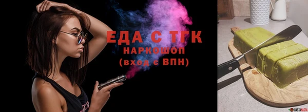 кристаллы Тобольск