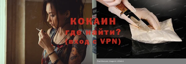 меф VHQ Бугульма