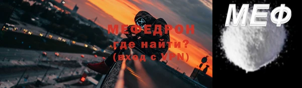соль курить ск Бронницы