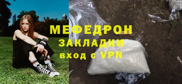 прущая мука Тихвин