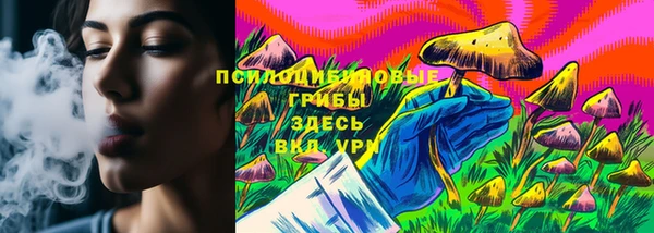 метамфетамин Бородино