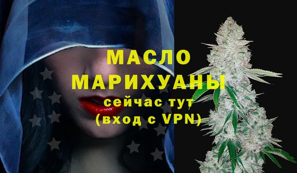 соль курить ск Бронницы