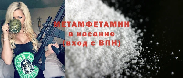 mix Верхний Тагил