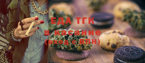 соль курить ск Бронницы