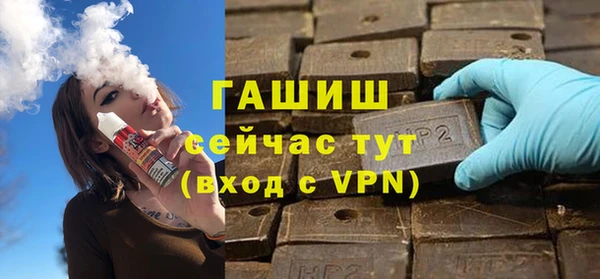 соль курить ск Бронницы