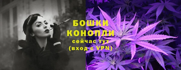 метамфетамин Бородино