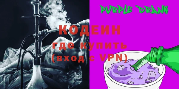 соль курить ск Бронницы