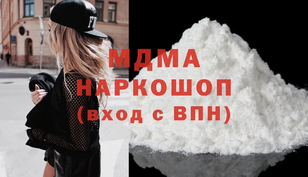 соль курить ск Бронницы
