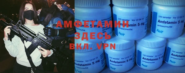прущая мука Тихвин