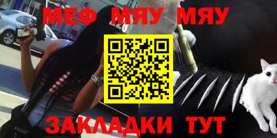 кристаллы Гусь-Хрустальный
