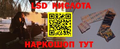 первитин Гусиноозёрск