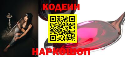 гидра Гай