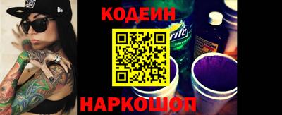 кокаин Татарск
