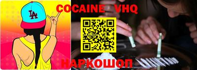 кристаллы Гусь-Хрустальный