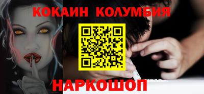 гидра Гай