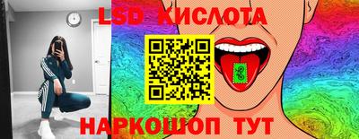 гидра Гай