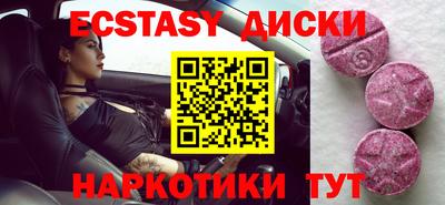 кристаллы Гусь-Хрустальный