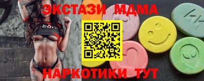 гидра Гай