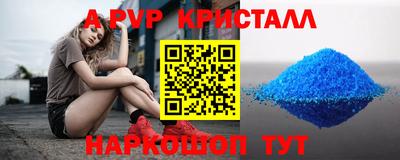 MDMA Premium VHQ Гусев