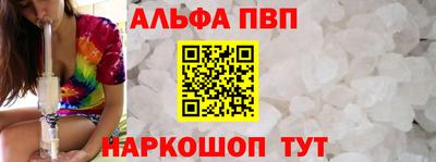 кристаллы Гусь-Хрустальный