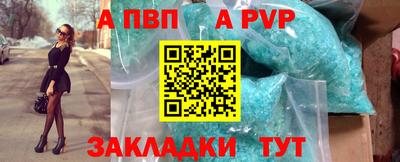гидра Гай