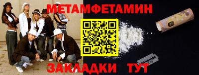 гидра Гай