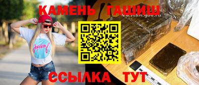 гидра Гай
