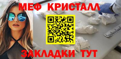 первитин Гусиноозёрск