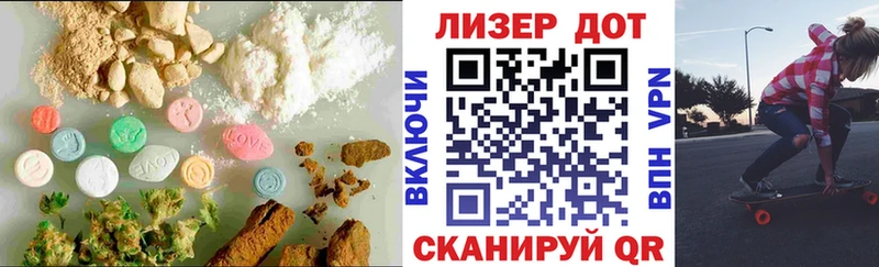 Лсд 25 экстази ecstasy  где можно купить   Медногорск 