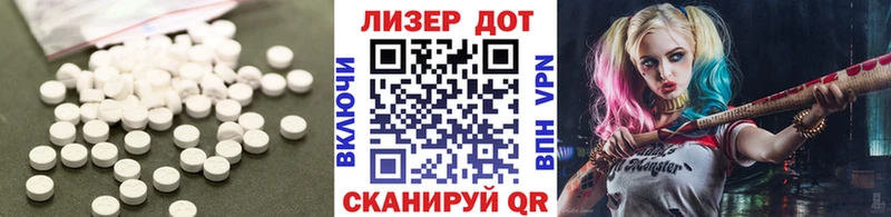 LSD-25 экстази ecstasy Медногорск