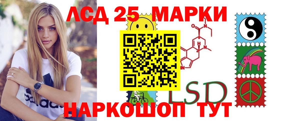 LSD-25 экстази ecstasy  Лсд 25 экстази ecstasy  Вход с VPN  Медногорск 