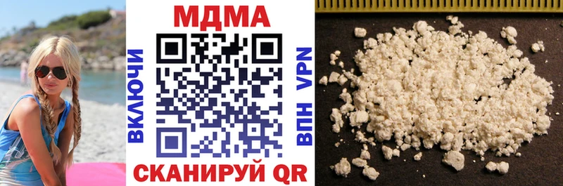 MDMA Molly  кракен зеркало  Медногорск 
