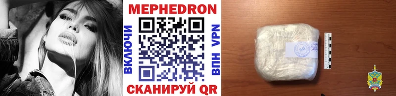Меф mephedrone  Медногорск 