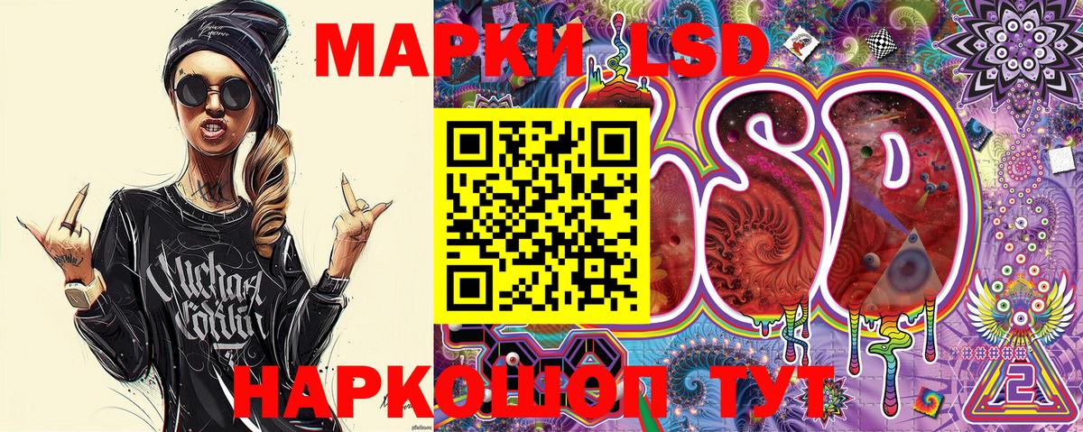 Марки NBOMe  Наркотические марки 1500мкг  Наркотические марки 1500мкг  Вход с VPN  Медногорск 